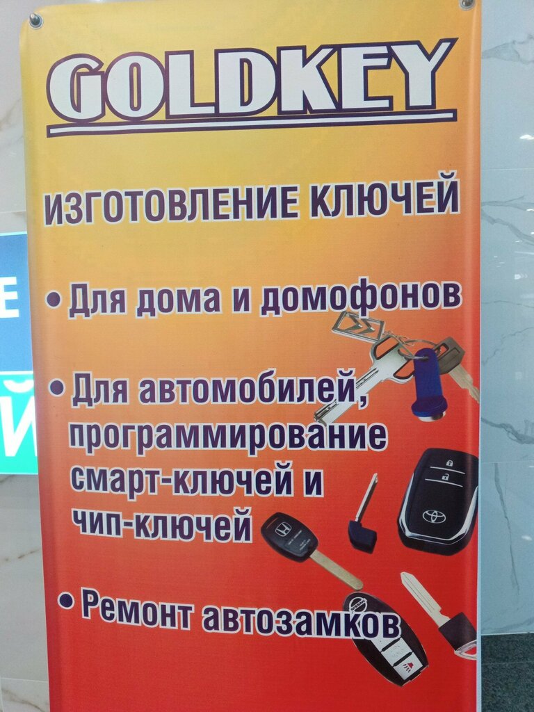 Car service, auto repair Goldkey, Ussuriysk, photo