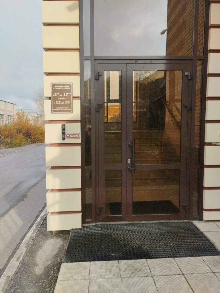 سلطة إسكان بلدية Управляющая Компания Пмк-5, управляющая компания ، ، صورة