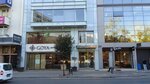 Dr. Yonca Sungur Ortodonti Uzmani (İzmir, Konak, Cumhuriyet Blv., 133), dental clinic