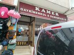 Kamer Emlak (Bursa, Osmangazi, Hürriyet Mah., 11. Okul Sok., 6B) ، وكالة عقارية