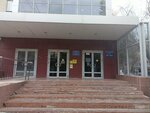 СГУ, Механико-математический факультет (Astrakhanskaya ulitsa, 83к9), education infrastructure