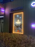 Бомба Персик Шоколад (Yubileynaya Street, 6) ، مقهى