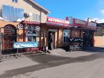 Запчасти на автомобили ГАЗ (Ukrainskaya ulitsa, 44), auto parts and auto goods store