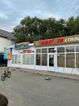 Махи. ТА (ulitsa Marshala Golikova, 20), tienda de ropa
