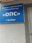ОПС (Bazovaya ulitsa, 23) ، شركة بناء