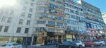 Sadin Travel (İstanbul, Fatih, Turgut Özal Millet Cad., 49), tour operator