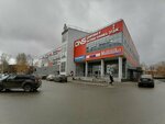 MegaMix (Parkovaya Street, 16А) ، أدوات منزلية