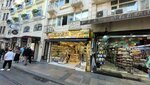 Ayasofya Spice (Istanbul, Fatih, Hocapasa Neighborhood, Hudavendigar Avenue, 22A) ، المكسرات والوجبات الخفيفة والفواكه المجففة