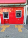 Akbank ATM (Bursa, Osmangazi, 1. Hürriyet Cad., 81-85A), cajero automático