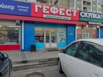 Kalyan Market (mikrorayon 12A, 42), tobacco and smoking accessories shop