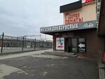 Magazin Vzrosly mir (Vokzalnaya Street, 23) ، متجر أجهزة جنسية