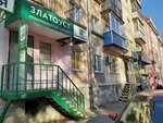 Tsentr psikhologicheskoy pomoshchi Zlatoust (Mira Street, 37), psychological service