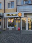 Бэхет (Pravdy Street, 13), panadería