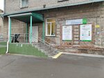 Государственное бюджетное учреждение здравоохранения Новосибирской области Клиническая консультативно-диагностическая поликлиника № 27 (ulitsa Vavilova, 2), children's polyclinic