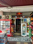 Island Market (Konya, Selçuklu, Rauf Denktaş Cad.) ، محل بقالة