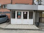 Туалет (ulitsa Grigoriya Choros-Gurkina, 39/9), toilet