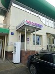 Wildberries (Znamenskiye Sadki Street, 5Б), punto de entrega