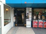 Secron Guvenlik (İstanbul, Buyukdere Avenue, 56), compañía de seguridad