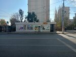 Хлеб сладости напитки (Kosmonavtov Street, 33с1), bakery