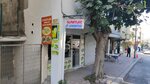 Gunaylar Kirklareli Koftecisi (Istanbul, Esenyurt, Saadetdere Neighborhood, 4th Street, 93B) ، وجبات سريعة