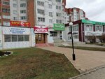 Варяг тур (Lenina Street, 41), travel agency