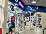 Крем Воск (Admirala Lazareva Street, 24), beauty salon
