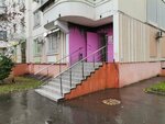 Studio by Yana. sugar (Admirala Lazareva Street, 26), hair removal