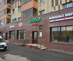 Малай (Vosstania Street, 129), medical center, clinic