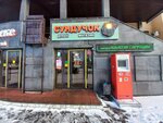 Smart Coffee (Nursultan Nazarbaev dańǵyly, 121) ، آلة القهوة