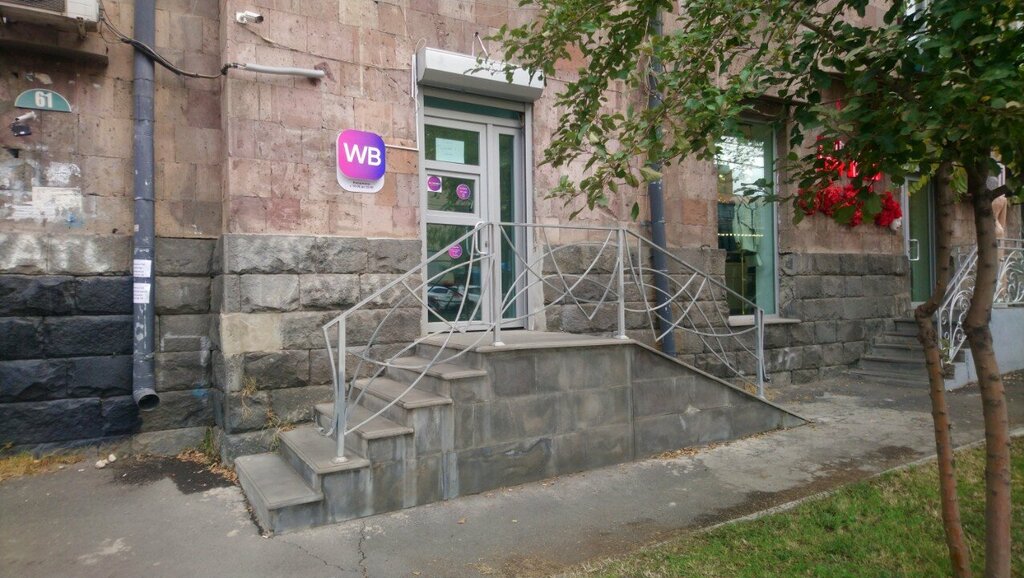 Point of delivery Wildberries, Yerevan, photo