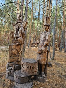 Парк деревянных скульптур Древландия (Penza, Zheleznodorozhniy District), museum