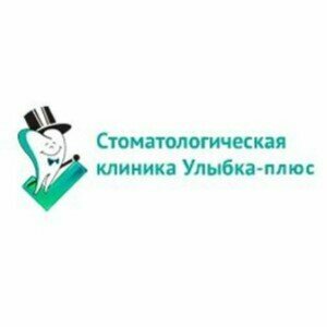 Улыбка-плюс