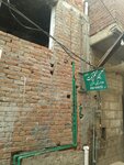Madrasa Tajeed Ul Quran (Province of Punjab, Lahore, Aziz Bhatti Town), religious education