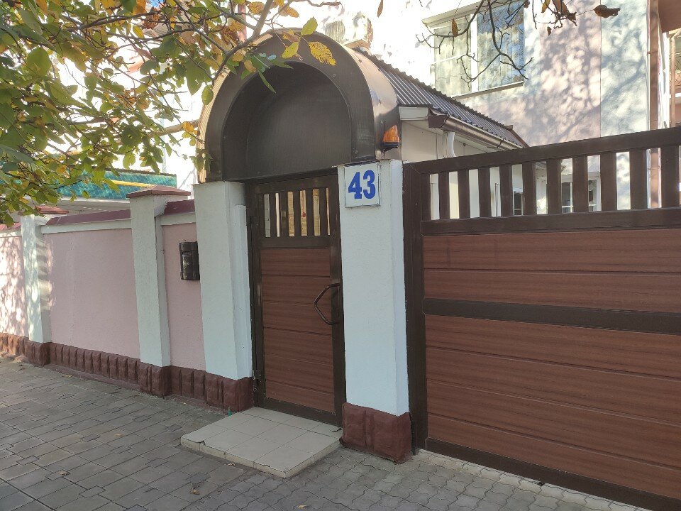 Фото Розовая Пантера