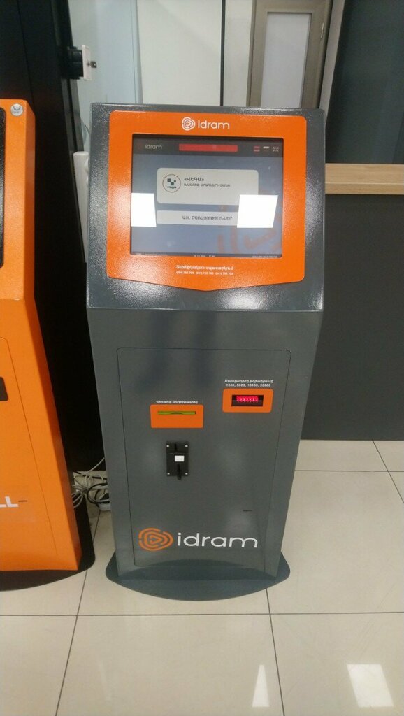 Payment terminal Idram, Yerevan, photo
