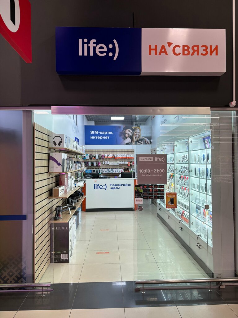Mobile phone store Na svyazi, Minsk, photo