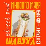 Шаурма - Стрит-фуд (Krasnogvardeyskaya Street, 19), fast food