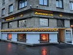 Булочная Ф. Вольчека (Kondratyevskiy Avenue, 33) ، مخبز