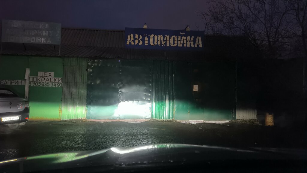 Car wash Автомойка, Yaroslavl, photo