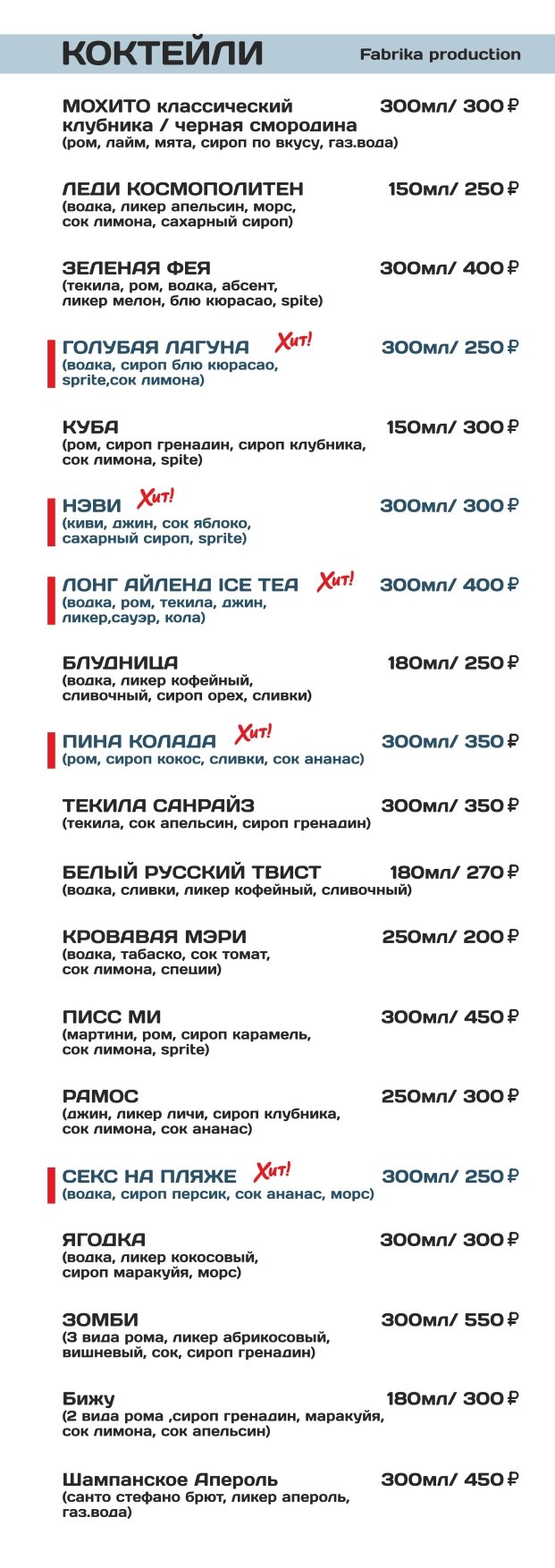 Фото Фабрика