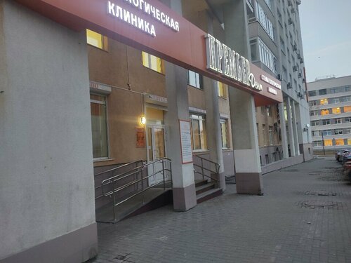 Вход