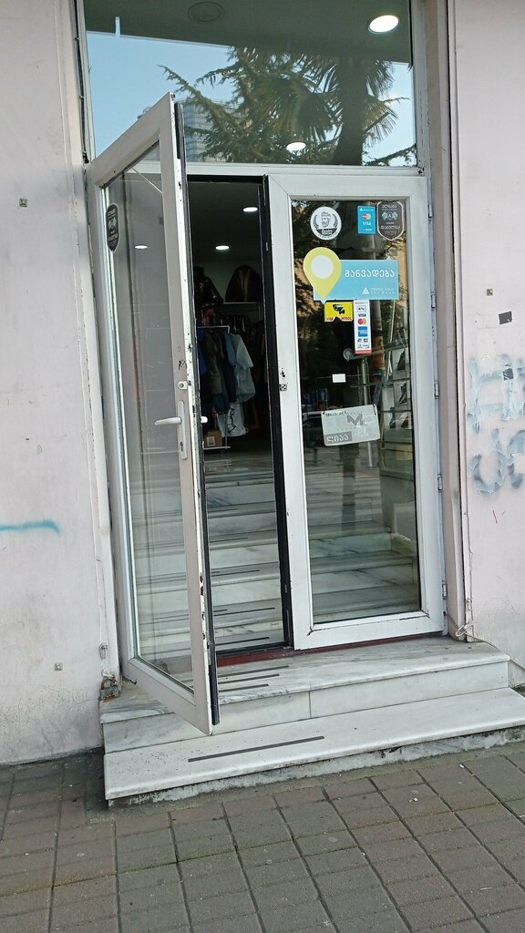 Second-hand shop Euromix, Batumi, photo