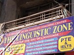The linguistics zone (Province of Sindh, Karachi South District, Liyari Town Tehsil, Old Haji Camp Union council, Paria Street, 8/2C), further education