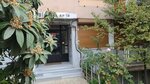 Dart Film (İstanbul, Şişli, Fulya Mah., Ortaklar Cad., 19), cinema equipment
