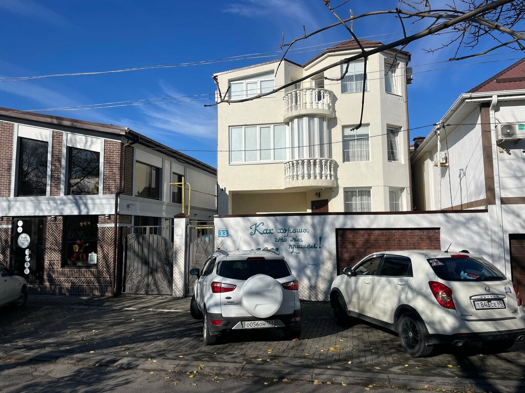 Детский сад, ясли Нескучный Сад, Анапа, фото