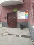 Силикат (Soyuznaya Street, 11А) ، شركة بناء