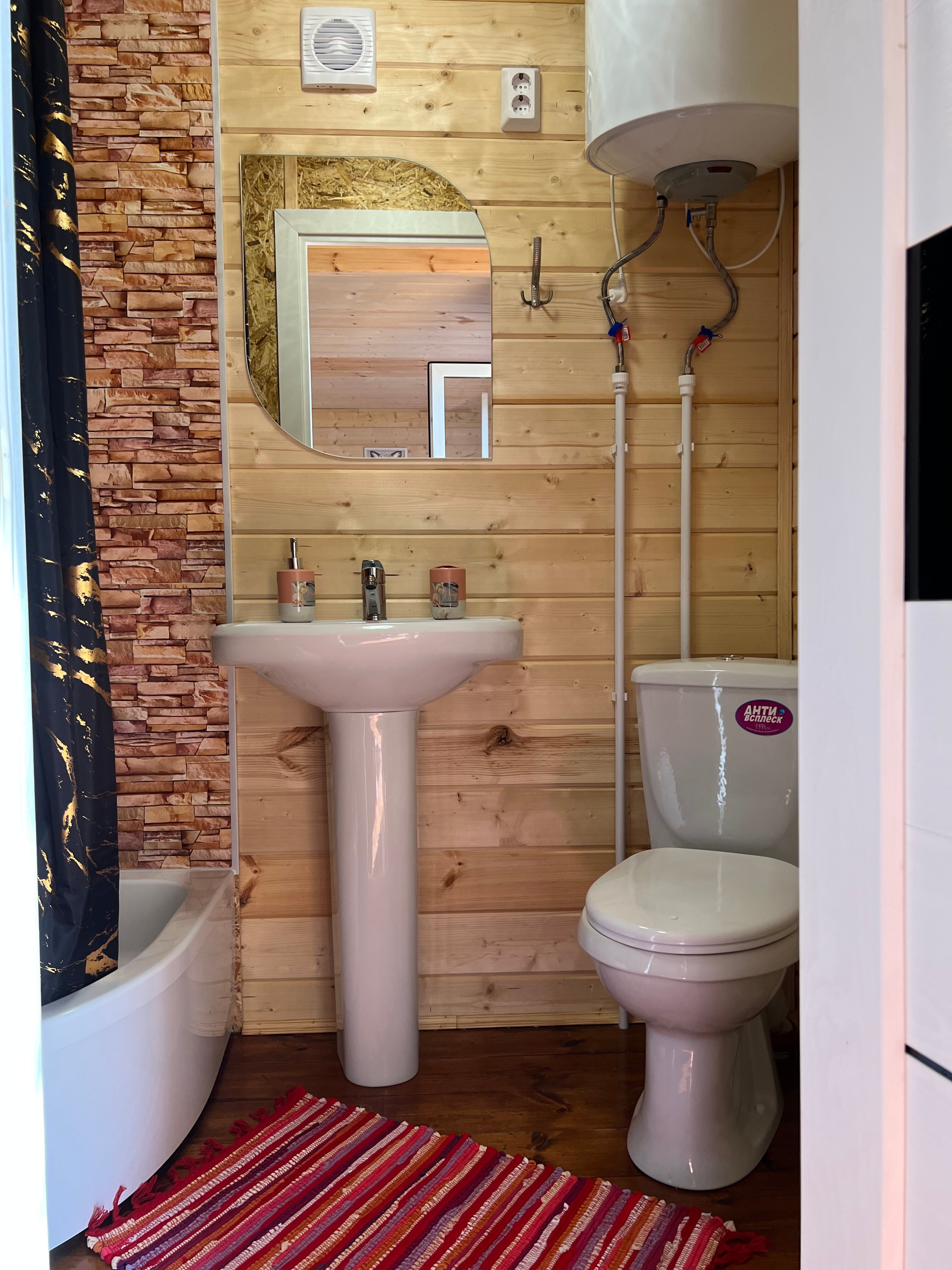 Фото Малинка