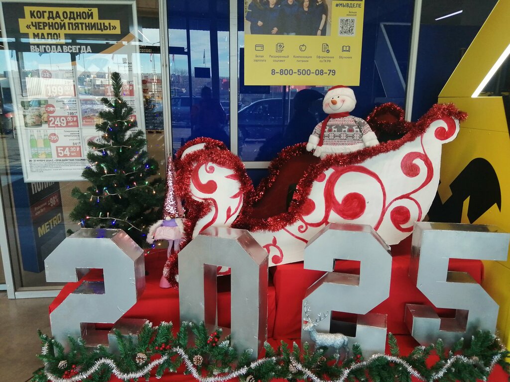 Ərzaq hipermarketi Ltd. Metro Cash & Carry, Krasnoyarsk diyarı, foto