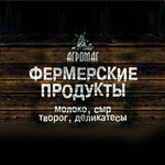 Агромаг (Krasnaya Street, 176/5), food hypermarket