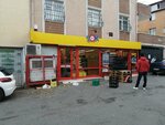 Şok (İstanbul, Atasehir, Barbaros Mah., Barbaros Cad., 68), supermarket